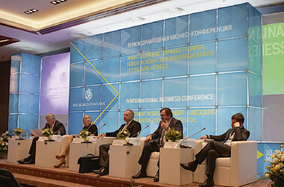 Конференция «Инвестиции в устойчивое развитие. Новые условия для инновационного потенциала бизнеса»